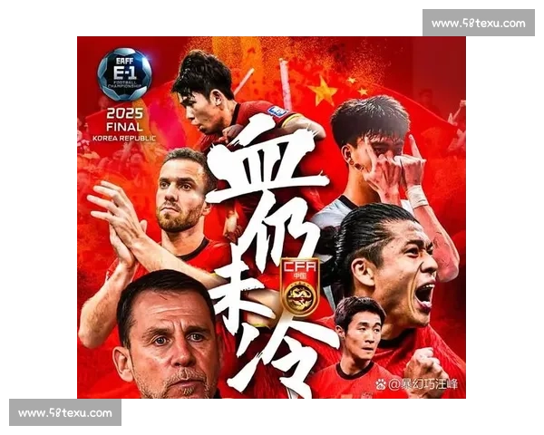 中国男足对决韩国男足,东亚足球格局与年轻球员成长引发热议 中国男足对决韩国男足,东亚足球格局与年轻球员成长引发热议